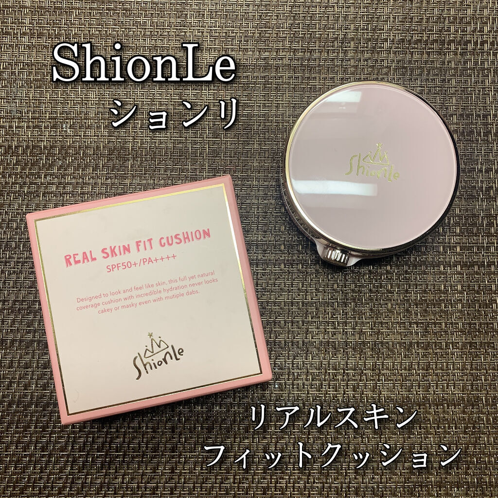 リアルスキンフィットクッション/ShionLe/クッションファンデーションを使ったクチコミ（1枚目）