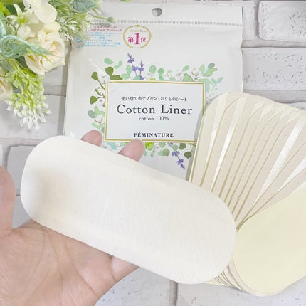 フェミナチュールコットンライナー/ヴィーナスラボ/おりものシートを使ったクチコミ(4枚目)