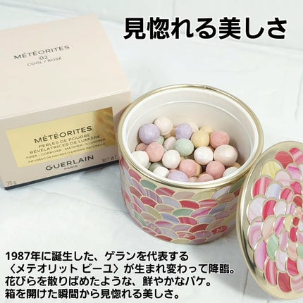 メテオリット ビーユ/GUERLAIN/フェイスパウダーを使ったクチコミ(2枚目)