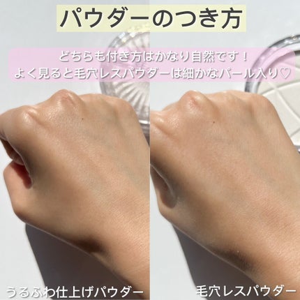 うるふわ仕上げパウダー/CEZANNE/ルースパウダーを使ったクチコミ(9枚目)