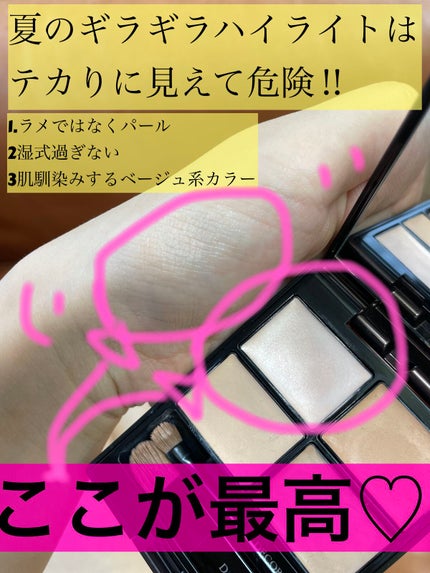 トーンパーフェクティング パレット/DECORTÉ/パレットコンシーラーを使ったクチコミ(1枚目)