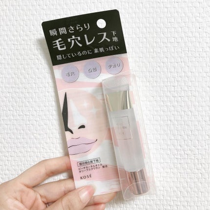 ポア スムース プライマー/コーセーコスメニエンス/化粧下地を使ったクチコミ(1枚目)