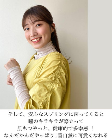 Rina on LIPS 「こんな事いっていいのかな?と思いながらも思っていた事を書いてみ..」(9枚目)