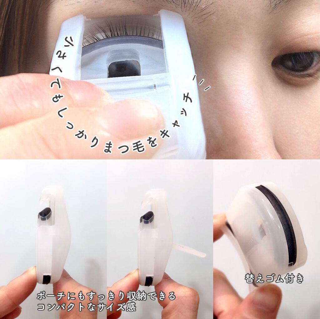 携帯用アイラッシュカーラー/無印良品/ビューラーを使ったクチコミ(3枚目)