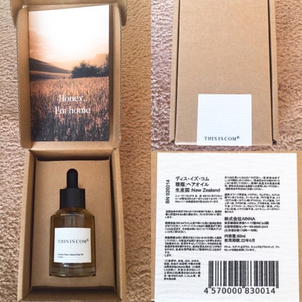 this is comb/AINNA/ヘアオイルを使ったクチコミ(2枚目)