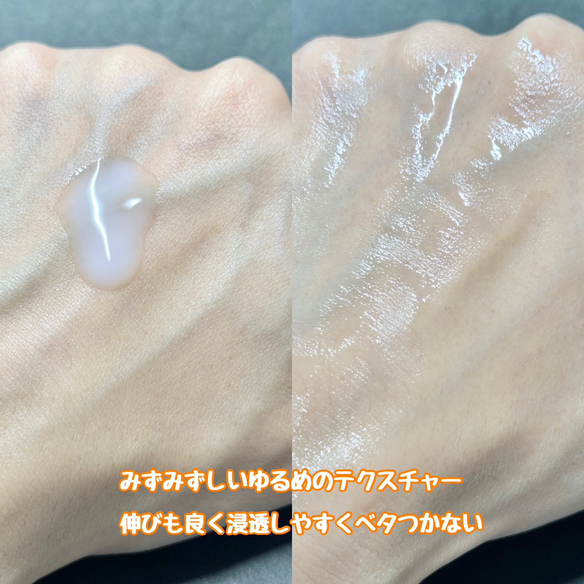 浸透発酵ビタミンCエッセンスセラム/NARTH/美容液を使ったクチコミ（3枚目）