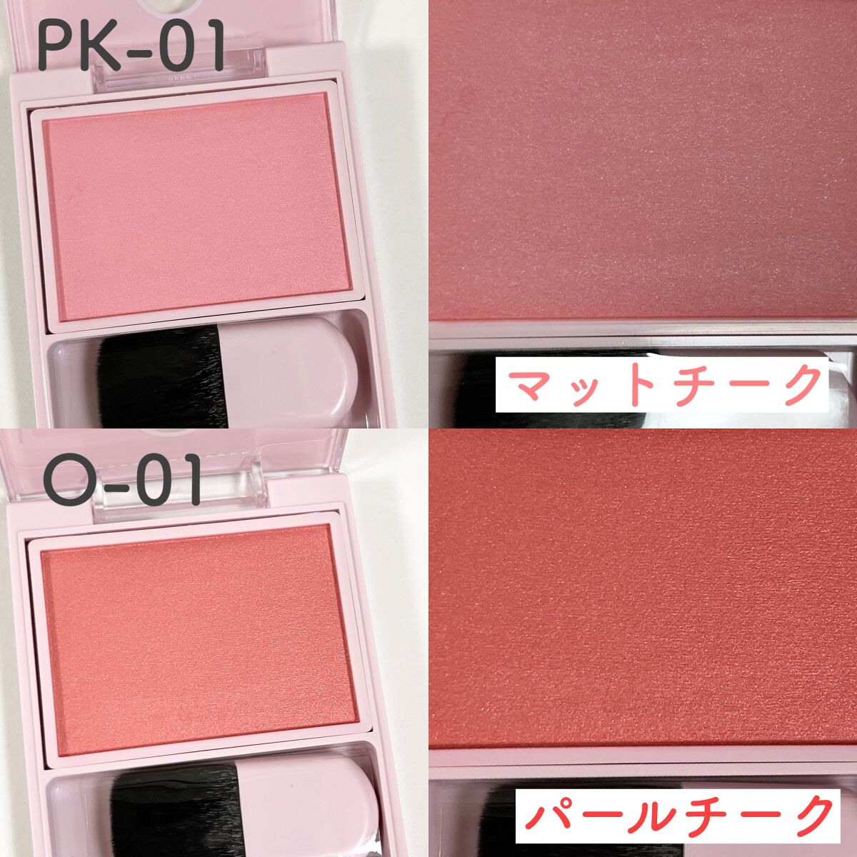 パウダーブラッシュ/DAISY DOLL by MARY QUANT/パウダーチークを使ったクチコミ(7枚目)