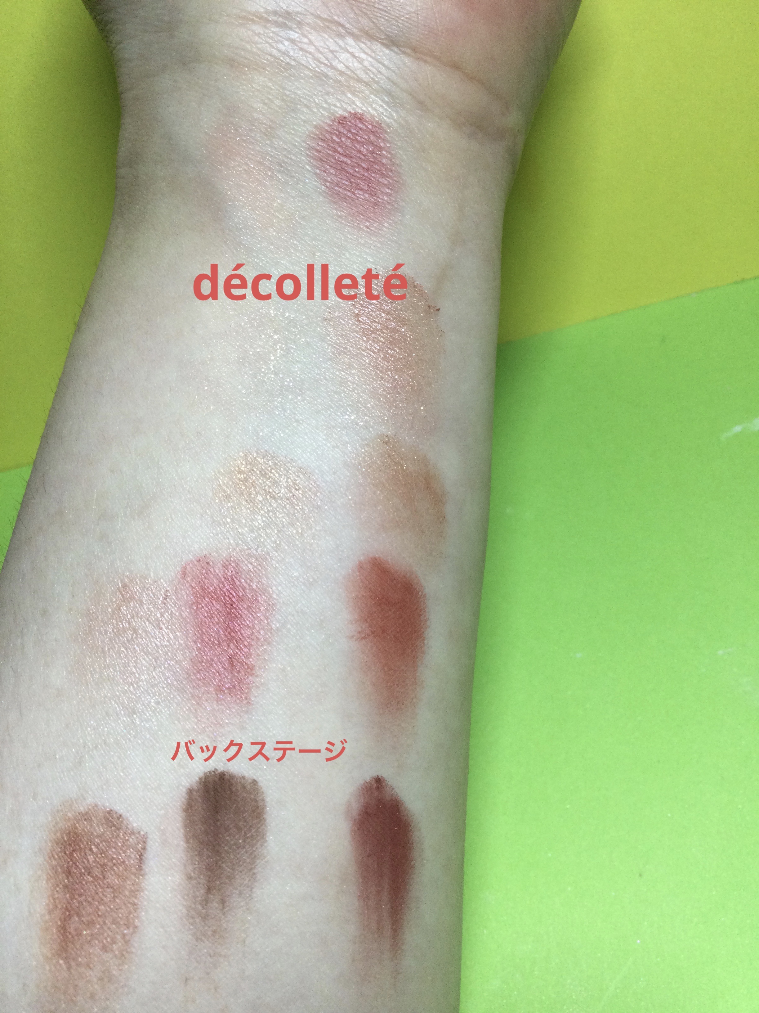 コントゥアリング アイシャドウ 018/DECORTÉ/アイシャドウパレットを使ったクチコミ（3枚目）
