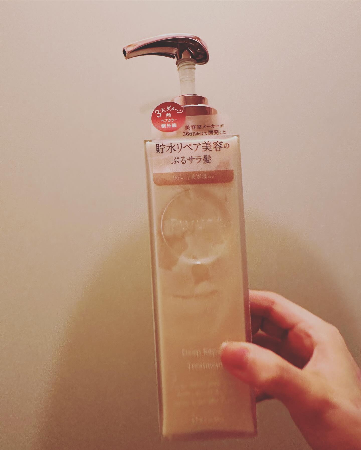 プルント ディープリペア美容液シャンプー／トリートメント/Purunt./市販シャンプーを使ったクチコミ（2枚目）