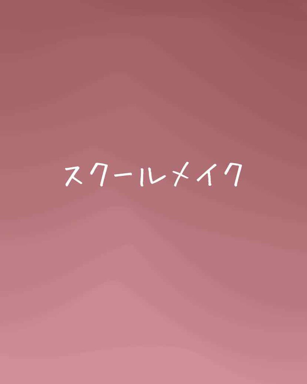 パーフェクトマルチアイズ/キャンメイク/アイシャドウパレットを使ったクチコミ(1枚目)