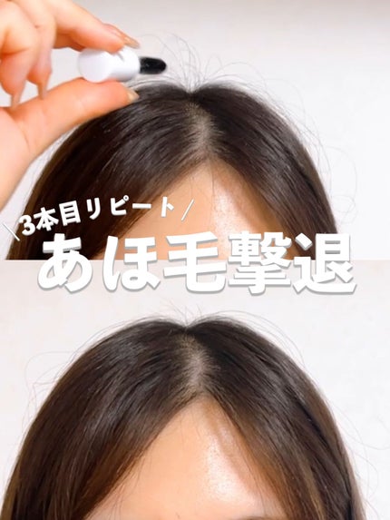 ポイントリペア/plus eau/ヘアジェルを使ったクチコミ(1枚目)