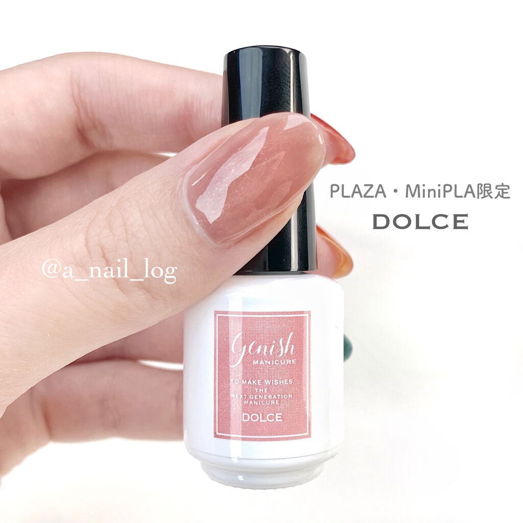 ジーニッシュ/ジーニッシュマニキュア/マニキュアを使ったクチコミ(3枚目)