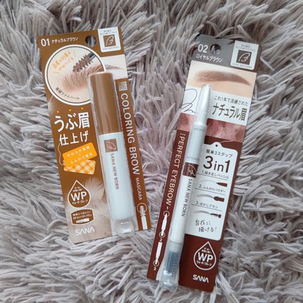 サナ ニューボーン パーフェクトアイブロウ/サナ ニューボーン/アイブロウペンシルを使ったクチコミ(5枚目)