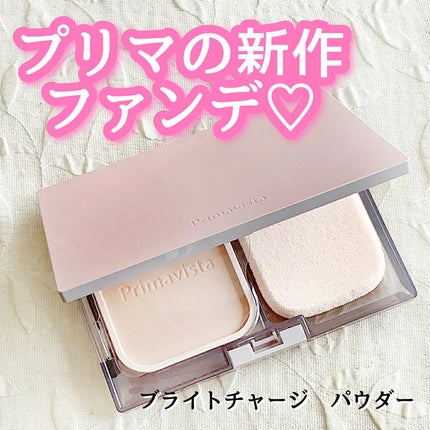 プリマヴィスタ ブライトチャージ パウダー/プリマヴィスタ/パウダーファンデーションを使ったクチコミ(1枚目)