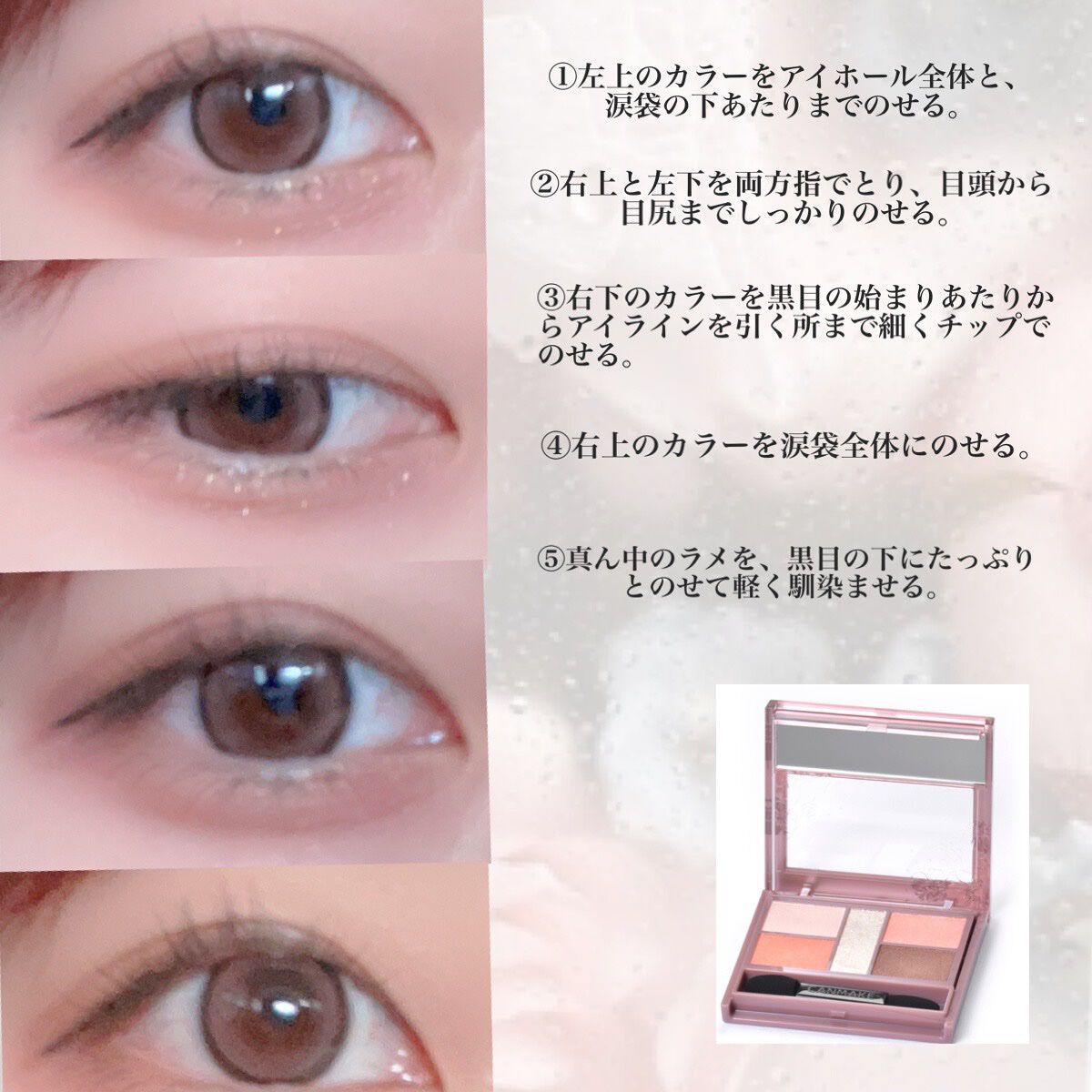 パーフェクトスタイリストアイズ/キャンメイク/アイシャドウパレットを使ったクチコミ(2枚目)