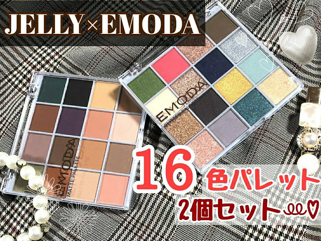 JELLY 2021年12月号/JELLY/雑誌を使ったクチコミ（1枚目）