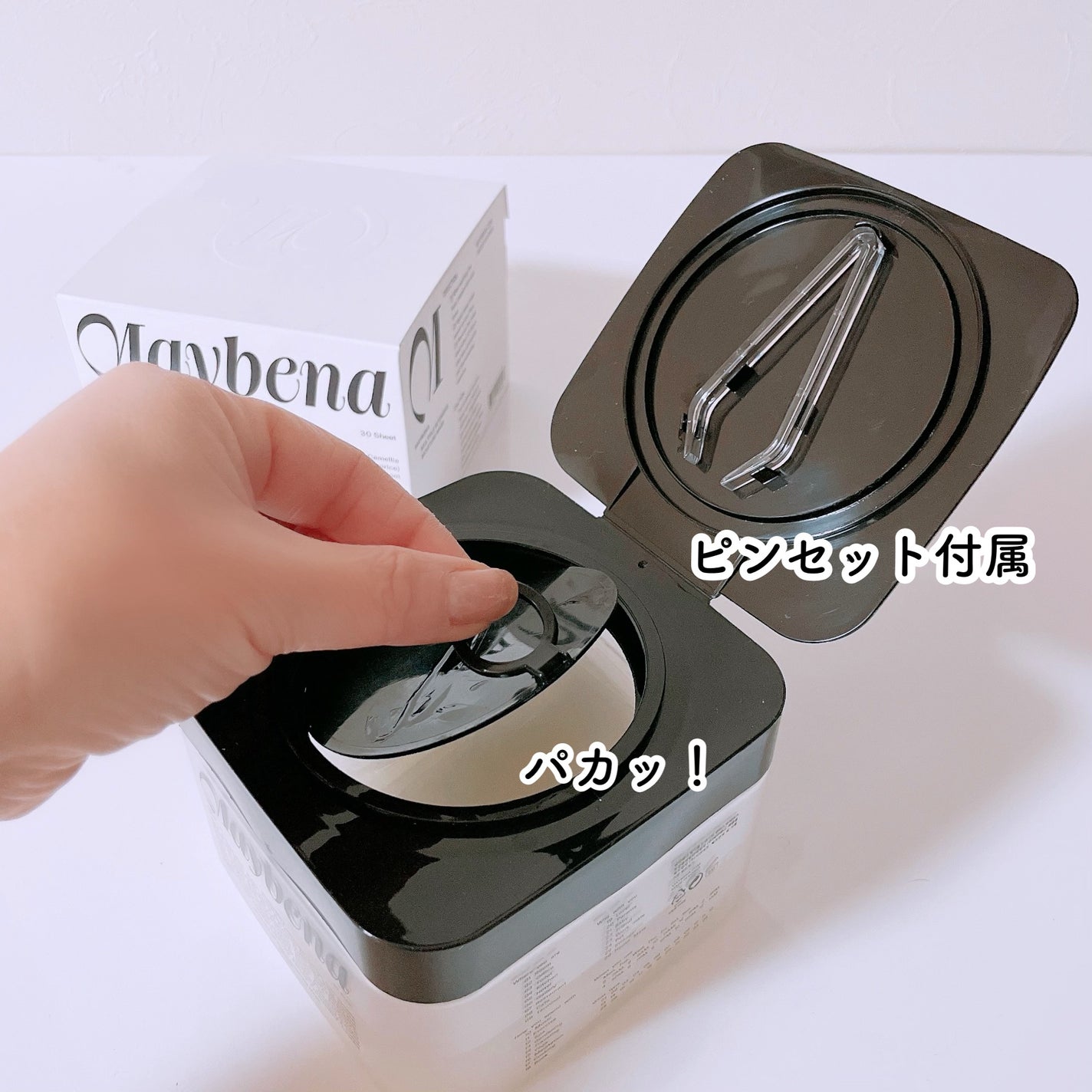 マルチプルインテンシブモイスチャーマスク/MAYBENA/シートマスク・パックを使ったクチコミ(3枚目)