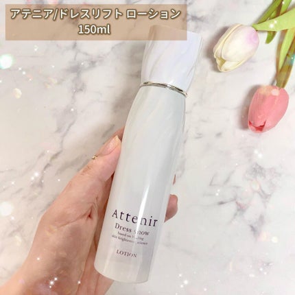 ドレススノー ローション【医薬部外品】 /アテニア/化粧水を使ったクチコミ(2枚目)
