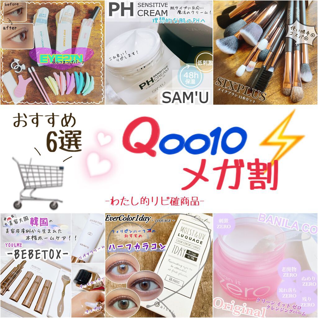 エバーカラーワンデー ルクアージュ スキニーヘーゼル/エバーカラー/ワンデー（１DAY）カラコンを使ったクチコミ（1枚目）