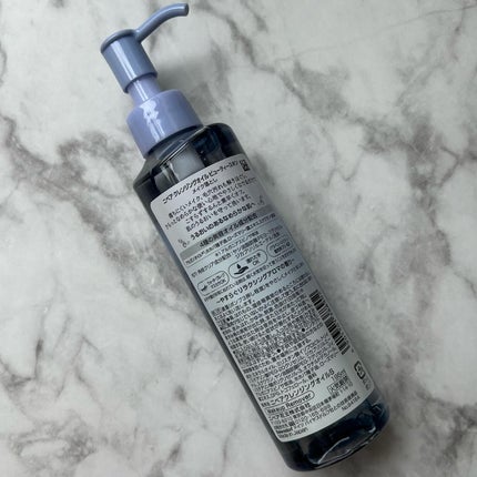 ニベア クレンジングオイル ビューティースキン/ニベア/オイルクレンジングを使ったクチコミ(5枚目)