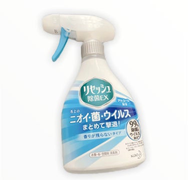 除菌EX  香りが残らないタイプ 本体 370ml/リセッシュ/ファブリックミストを使ったクチコミ（1枚目）