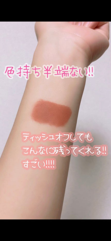 タトゥーベルベットティント #21 ブレス/フォレンコス/リップティントの画像