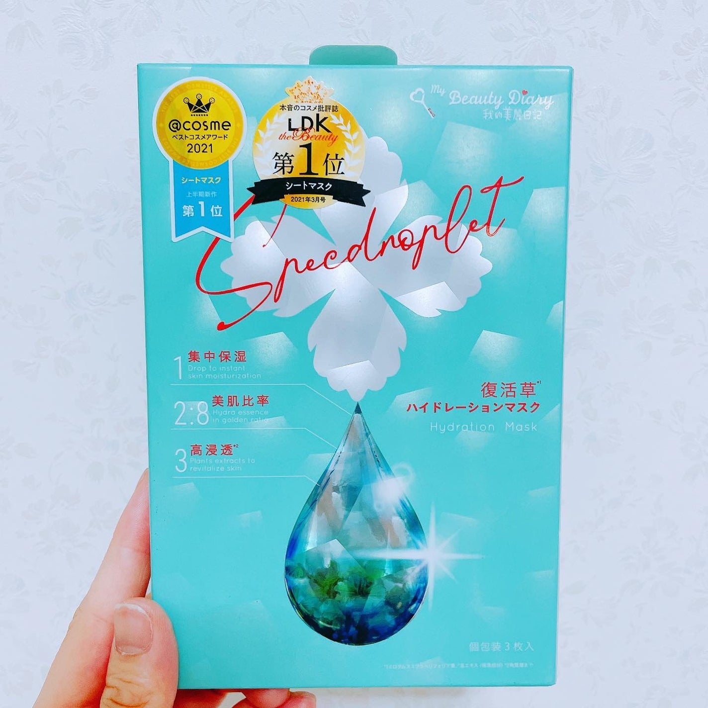 復活草ハイドレーションマスク/我的美麗日記/シートマスク・パックを使ったクチコミ(2枚目)