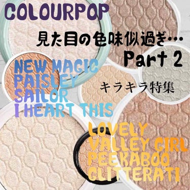 Super Shock Shadow/ColourPop/単色アイシャドウを使ったクチコミ（1枚目）