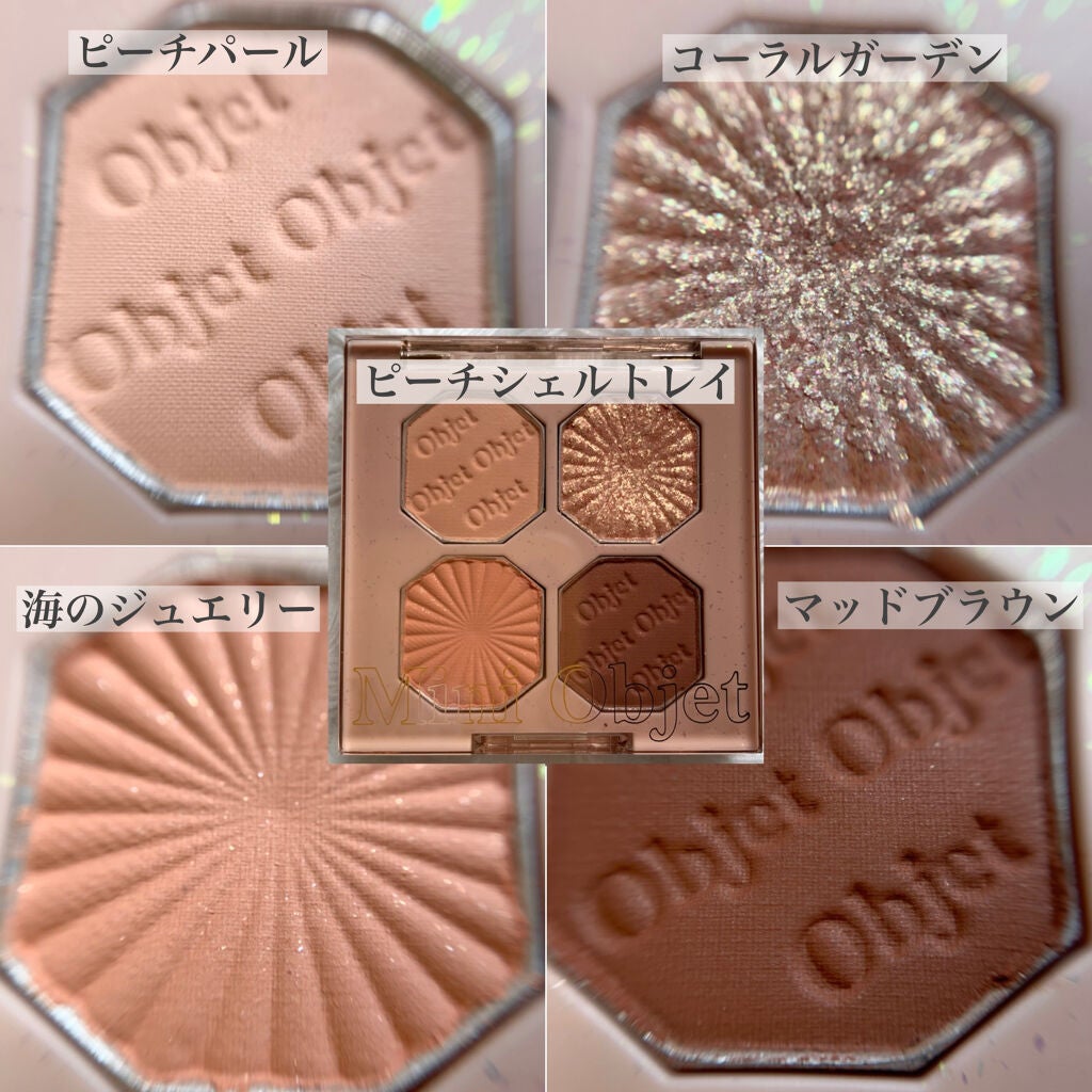 プレイカラーアイズ ミニオブジェ/ETUDE/アイシャドウパレットを使ったクチコミ(3枚目)