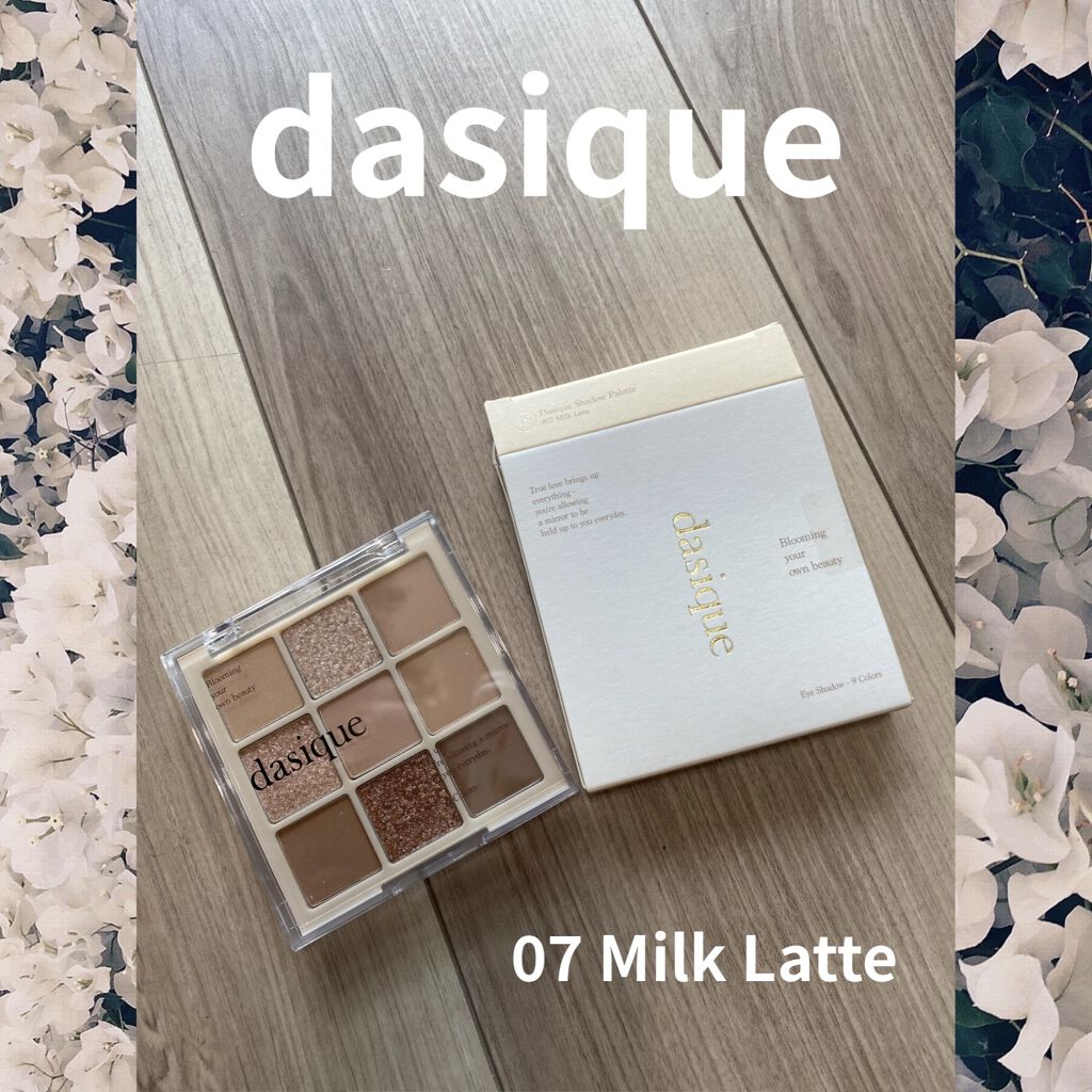 シャドウパレット/dasique/アイシャドウパレットを使ったクチコミ（1枚目）