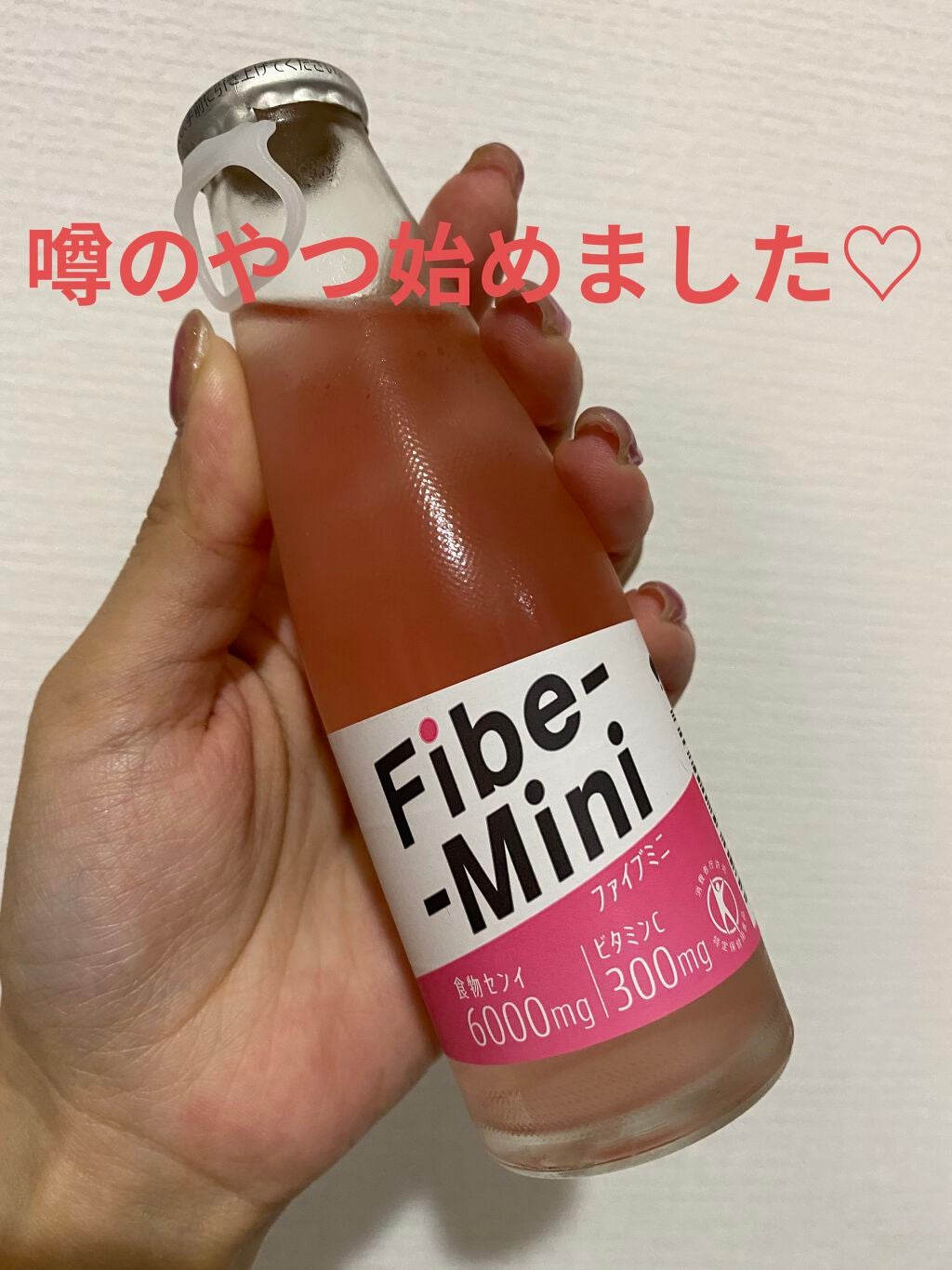 ファイブミニ/大塚製薬/ドリンクを使ったクチコミ(1枚目)