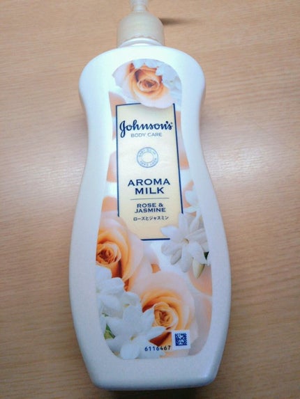 エクストラケア アロマミルク/ジョンソンボディケア/ボディミルクを使ったクチコミ(1枚目)