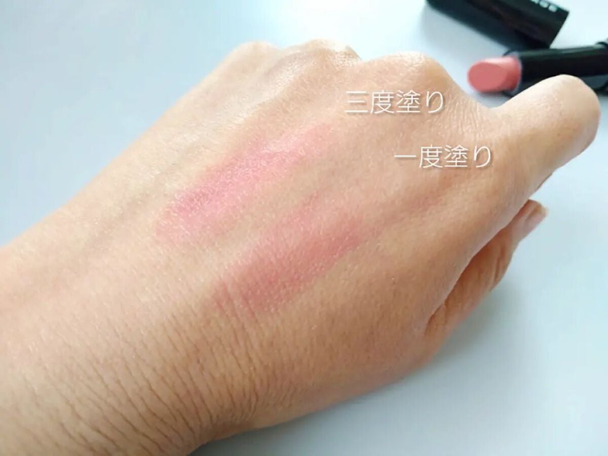 グロウリップカラーズ/ブリリアージュ/口紅を使ったクチコミ(3枚目)