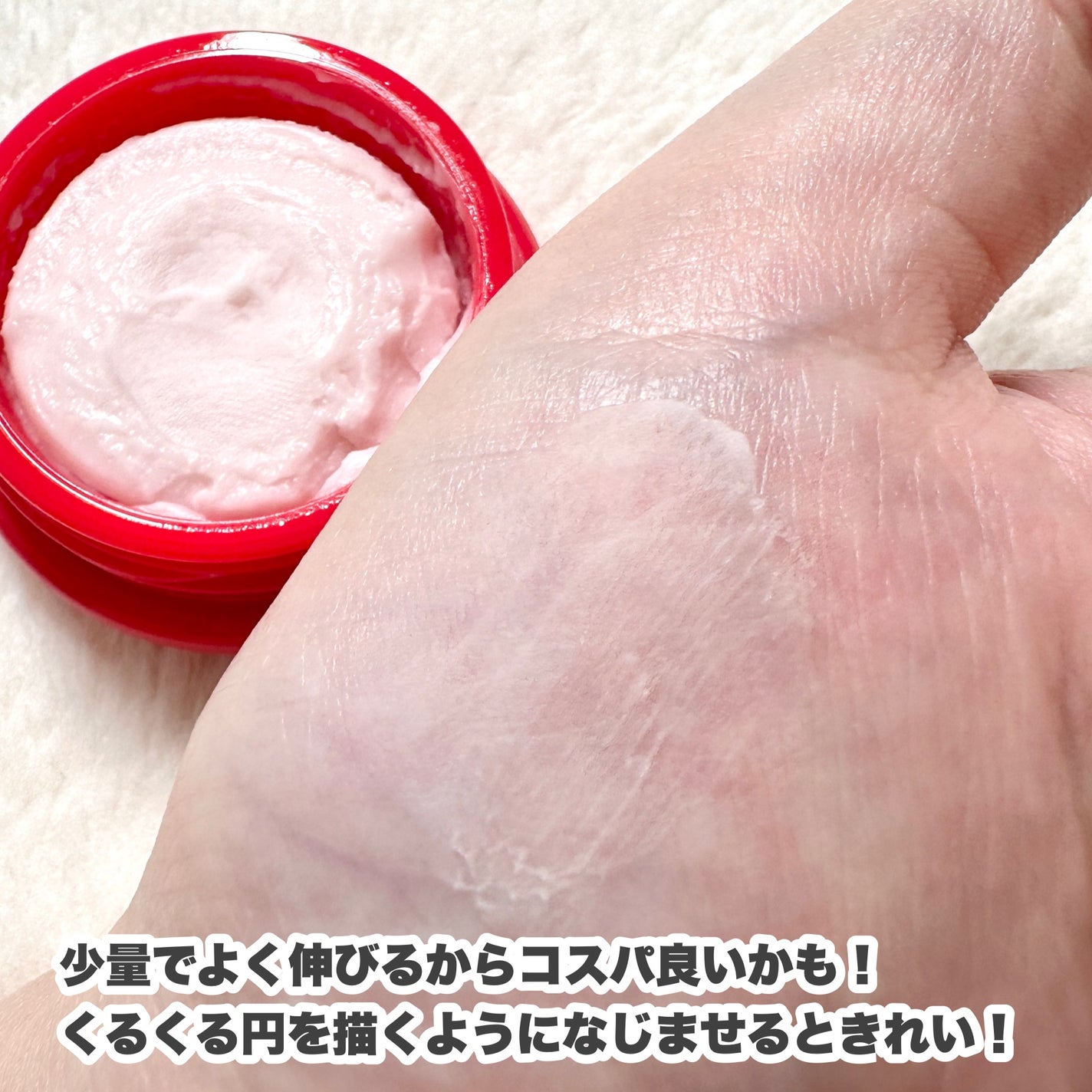毛穴かくれんぼ下地/毛穴撫子/化粧下地を使ったクチコミ(4枚目)