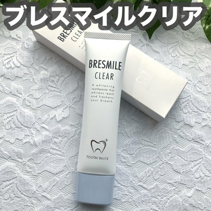 ブレスマイルクリア/BRESMILE(ブレスマイル)/歯磨き粉を使ったクチコミ(1枚目)