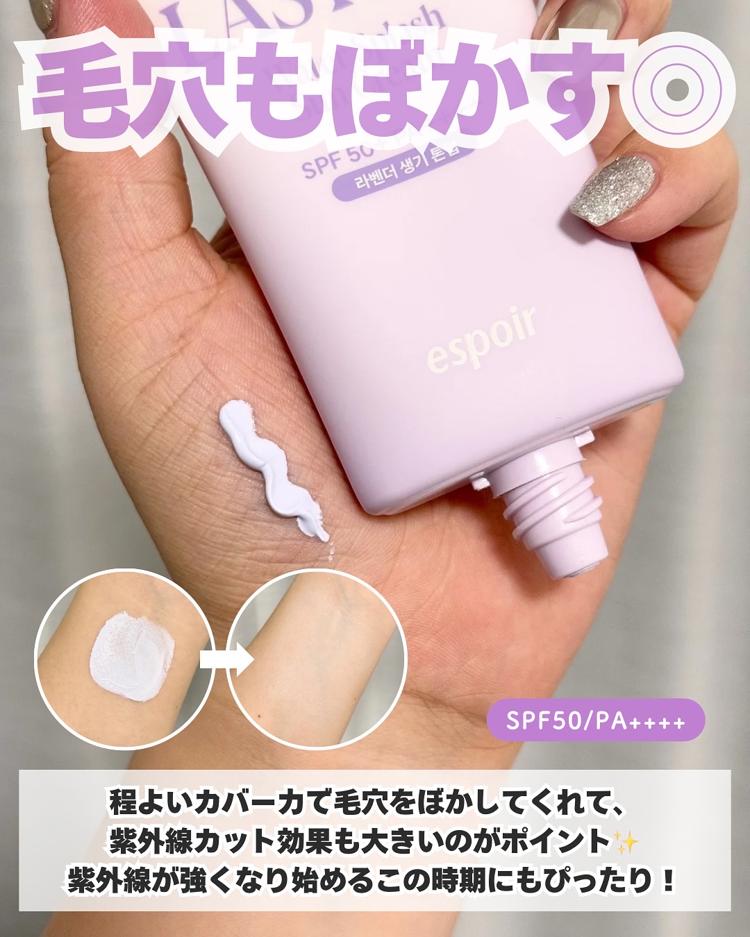 ビーベルベットカバークッション/espoir/クッションファンデーションを使ったクチコミ（3枚目）