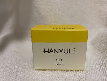 月光ゆずリップマスク/HANYUL(ハンユル)/リップマスクを使ったクチコミ(2枚目)