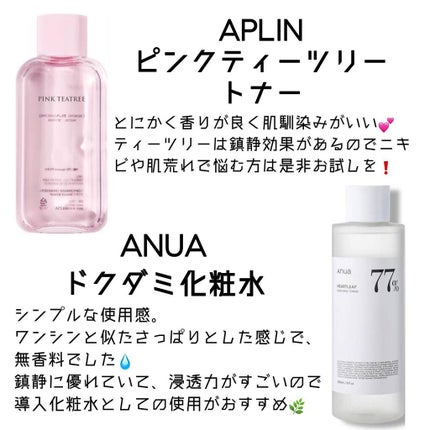 ワンステップオリジナルクリアパッド/COSRX/トナーパッドを使ったクチコミ(4枚目)