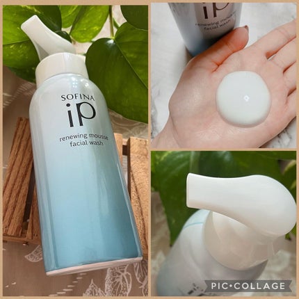 を使ったクチコミ(1枚目)