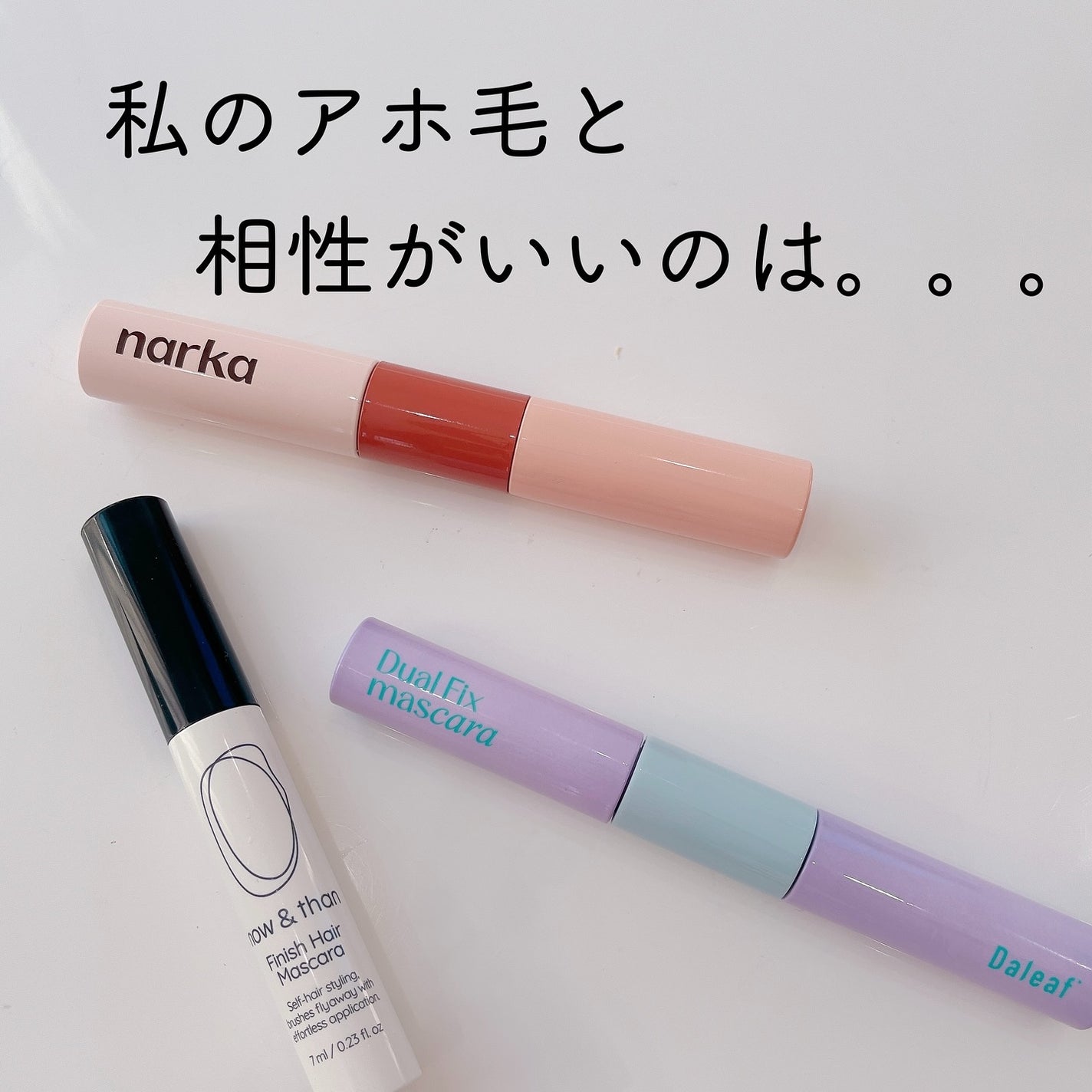 ハードフィックスヘアマスカラ/narka/その他スタイリングを使ったクチコミ(1枚目)