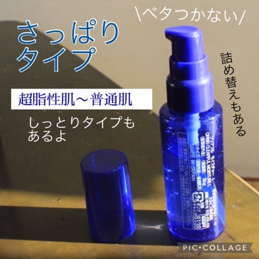 特別価格 販売 - 【理乃様専用】オルビスのクリアフルモイスチャー