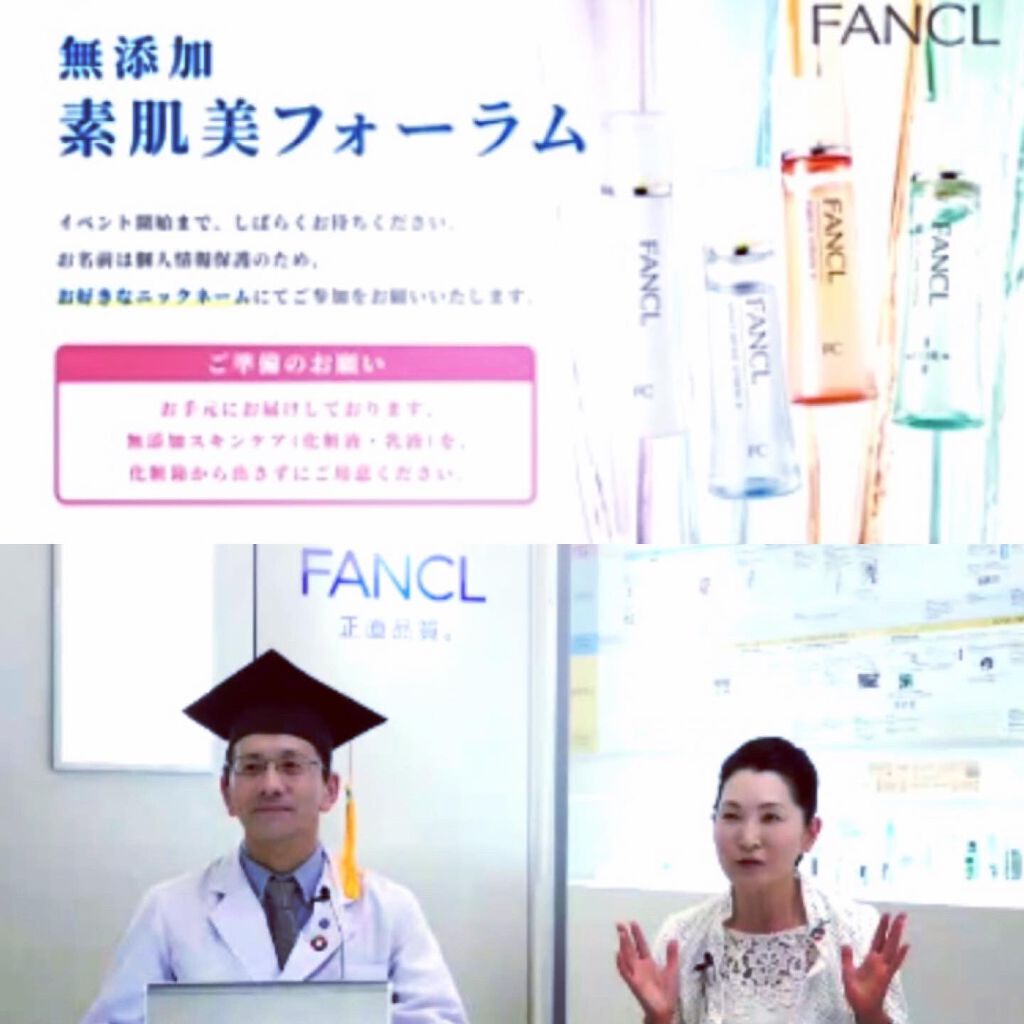 ホワイトニング 化粧液 II しっとり<医薬部外品>/ファンケル/化粧水を使ったクチコミ(4枚目)