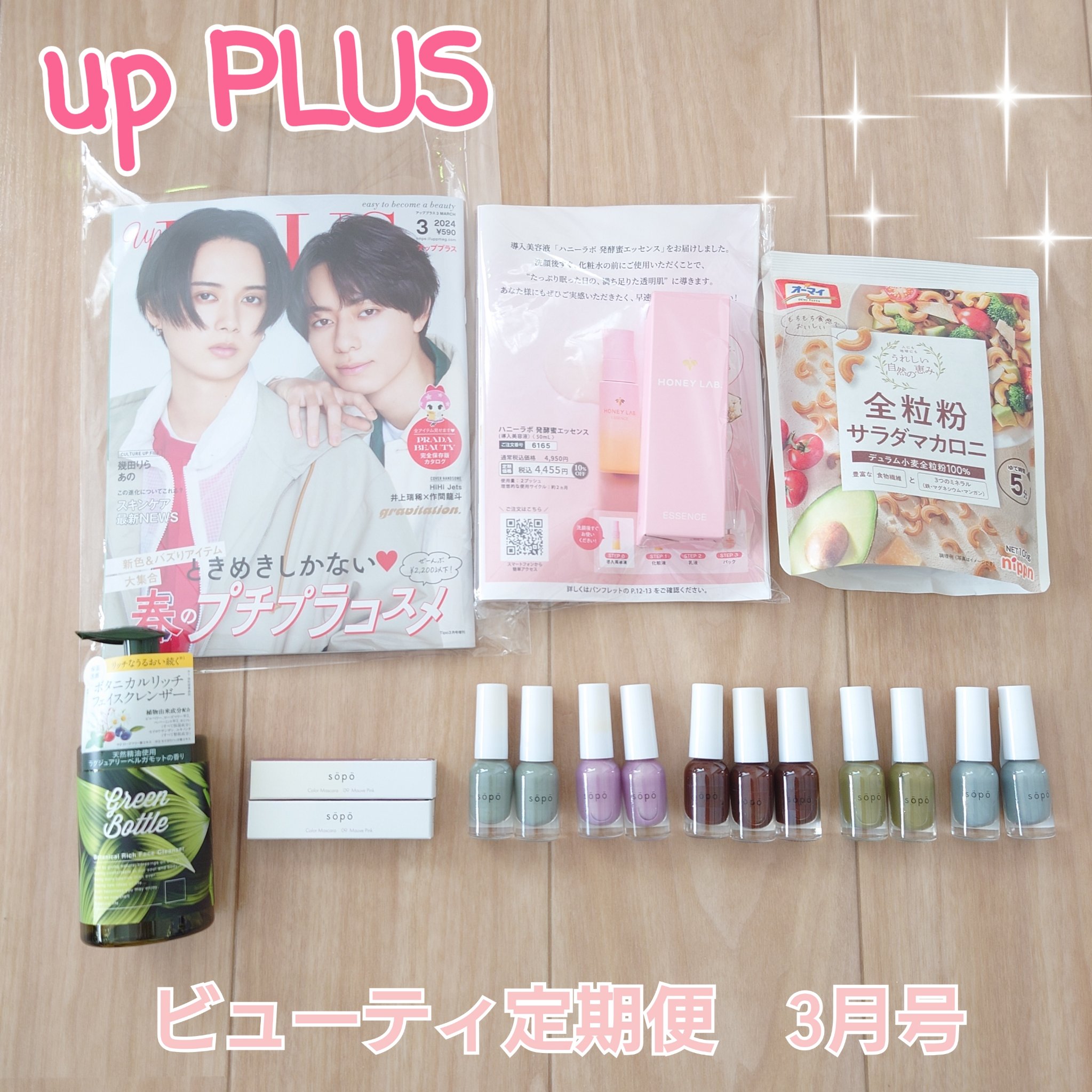 ボタニカルリッチフェイスクレンザー/グリーンボトル/その他洗顔料を使ったクチコミ（1枚目）