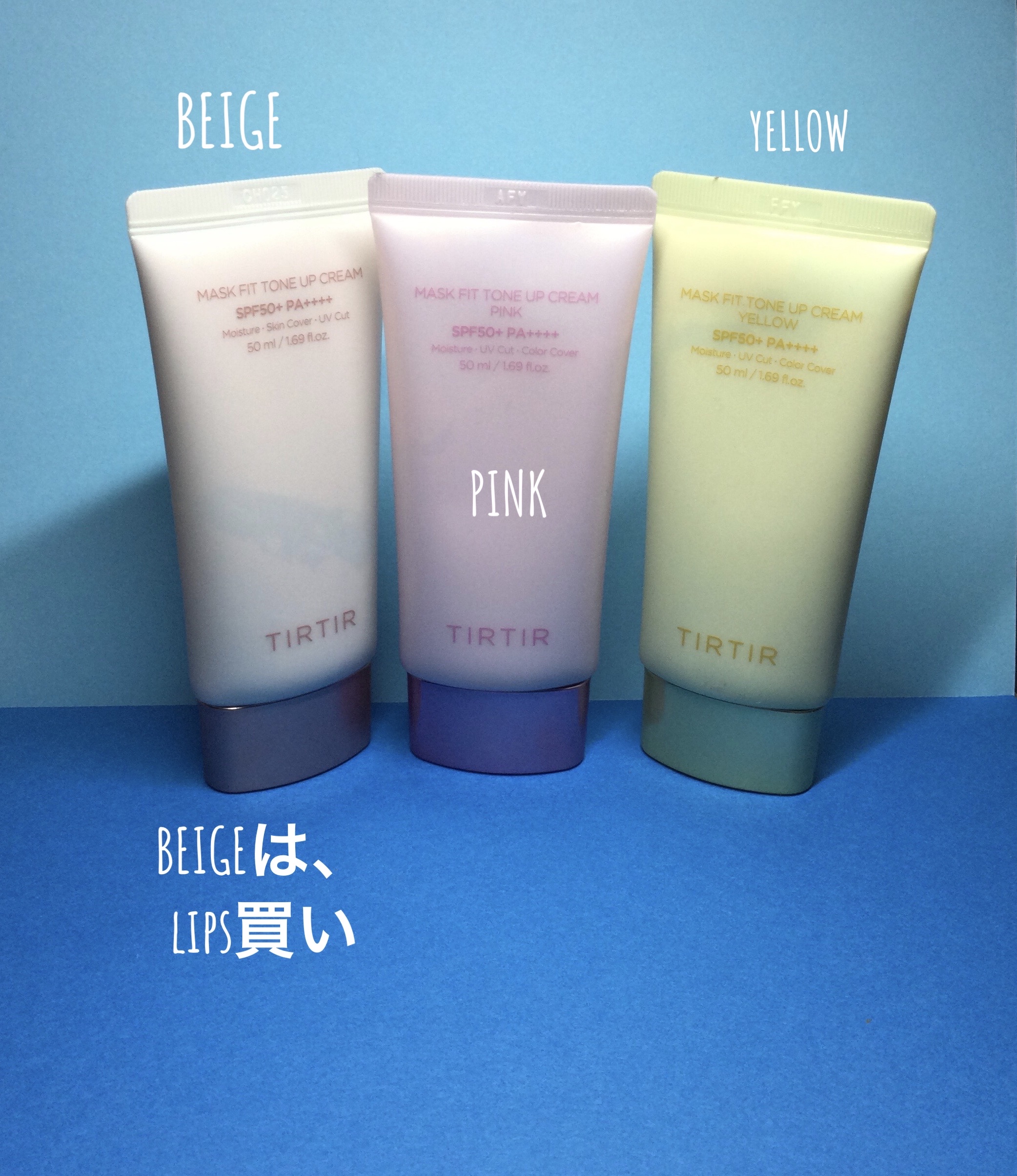 マスクフィットトーンアップクリーム/TIRTIR(ティルティル)/化粧下地を使ったクチコミ（2枚目）