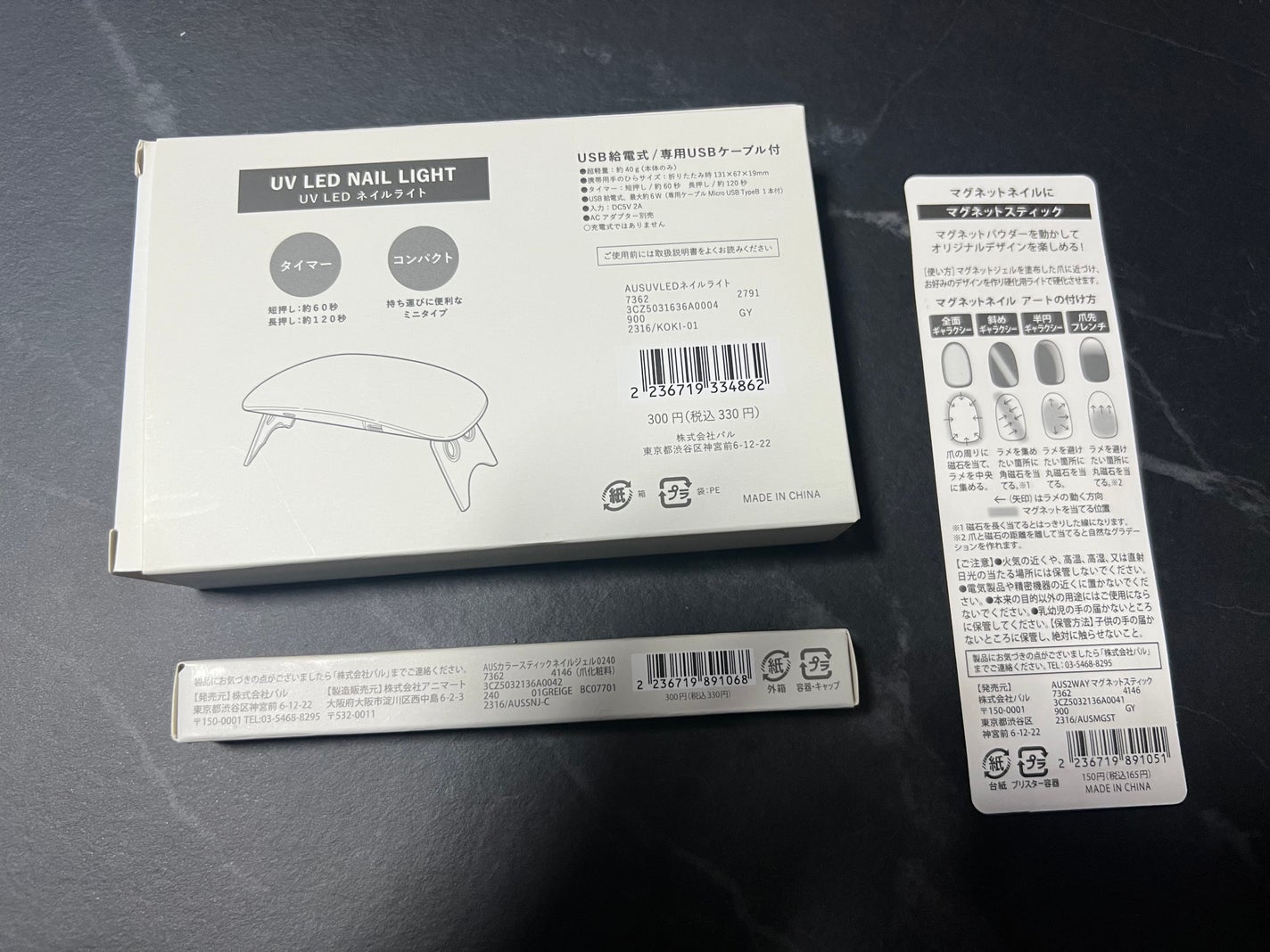 マグネットスティックネイルジェル/3COINS/ジェルネイルを使ったクチコミ(2枚目)