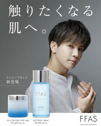 ð¥ð¢ð¬ð.ðððð çŸå®¹ã©ã€ã¿ãŒ on LIPS ã..FFASALLINONEGELMOISTLOTIONSER..ãïŒ10æç®ïŒ