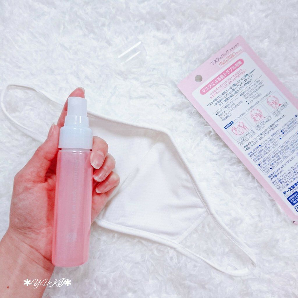 マスクでパック スキンケア/アース製薬/マスクを使ったクチコミ（3枚目）