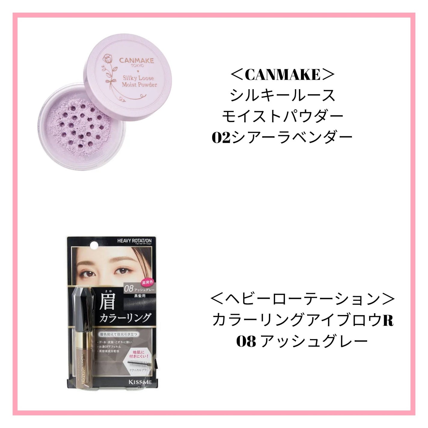 ロング&カールマスカラ アドバンストフィルム/ヒロインメイク/マスカラを使ったクチコミ(3枚目)