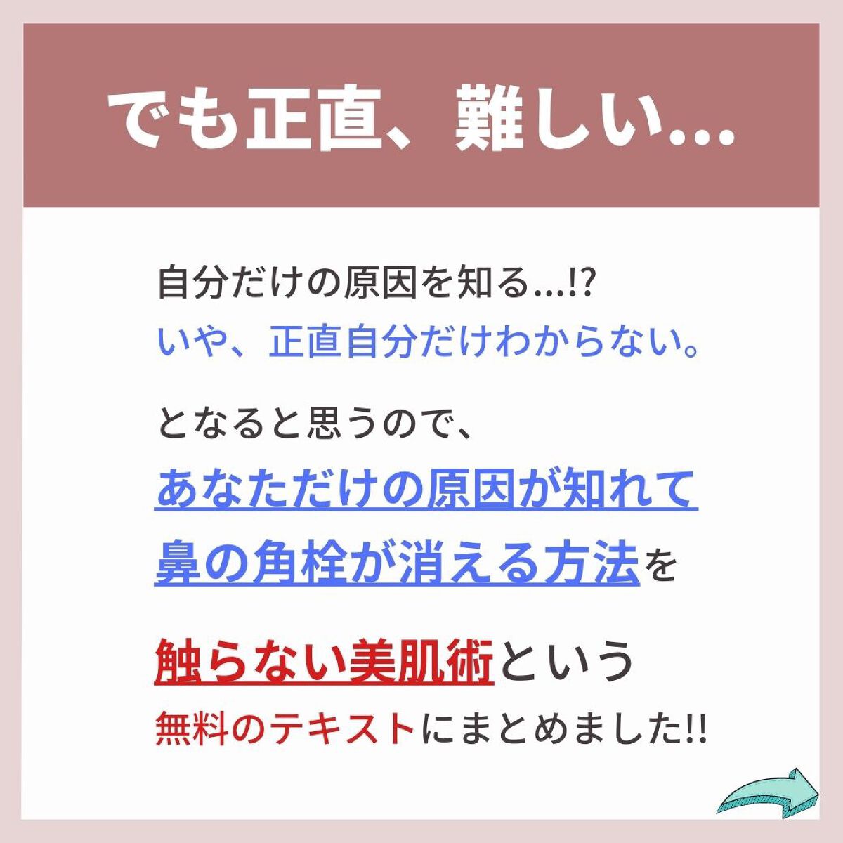 あなたの肌に合ったスキンケア💐コーくん先生 on LIPS 「【本当は教えたくない】毛穴の開きコレで消えます🔥.
.
あなた..」(7枚目)