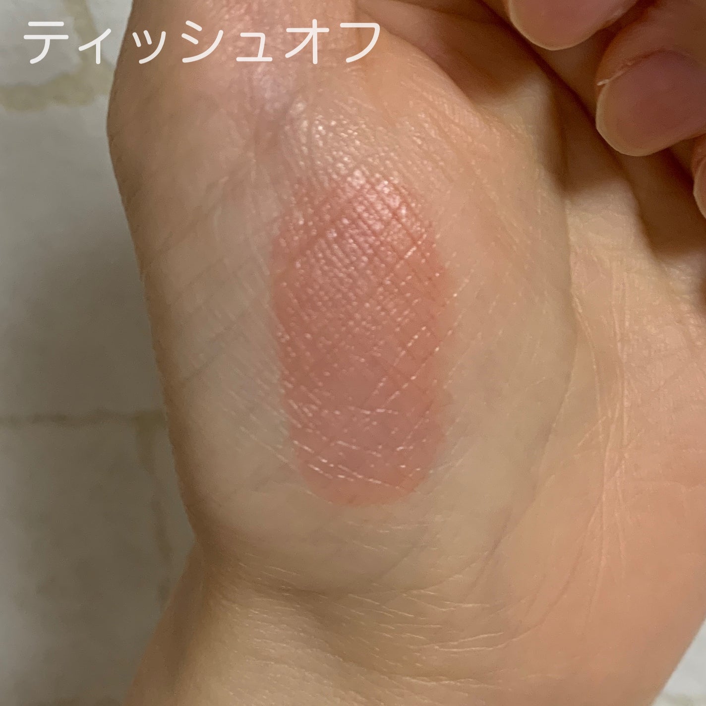 ジューシーラスティングティント/rom&nd/リップティントを使ったクチコミ(3枚目)